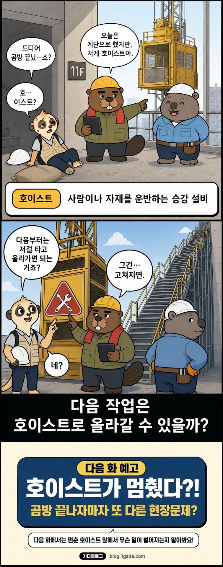 2-5