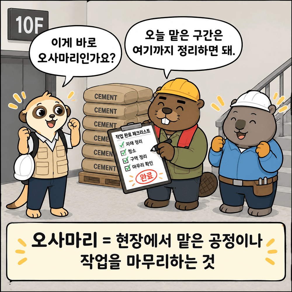 가다툰 3화_10
