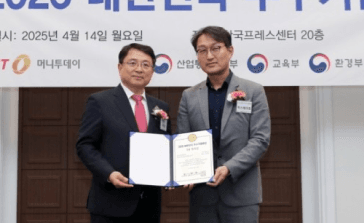 웍스메이트 대표와 관계자가 5년 연속 우수플랫폼 선정 인증서를 들고 있는 시상식 장면