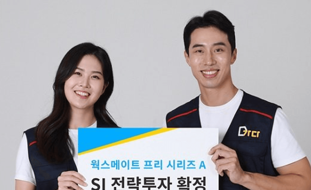 웍스메이트 관계자 두 명이 SI 전략투자 현황을 설명하는 문서를 들고 있는 모습