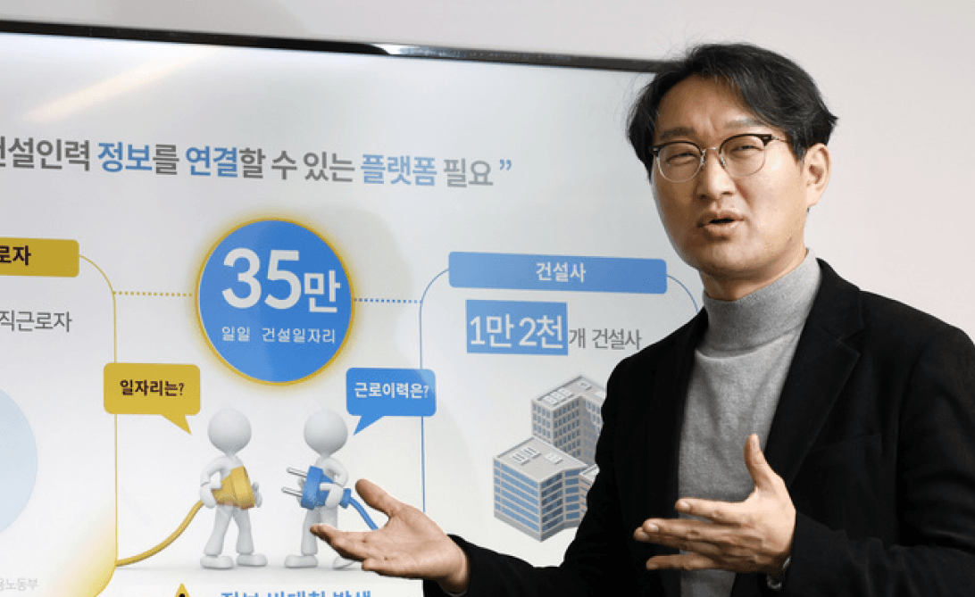 스타트업 스토리 — 성실도·수입 데이터화로 소액대출·보험을 제공하는 금융 서비스 모델을 설명하는 남성과 인포그래픽
