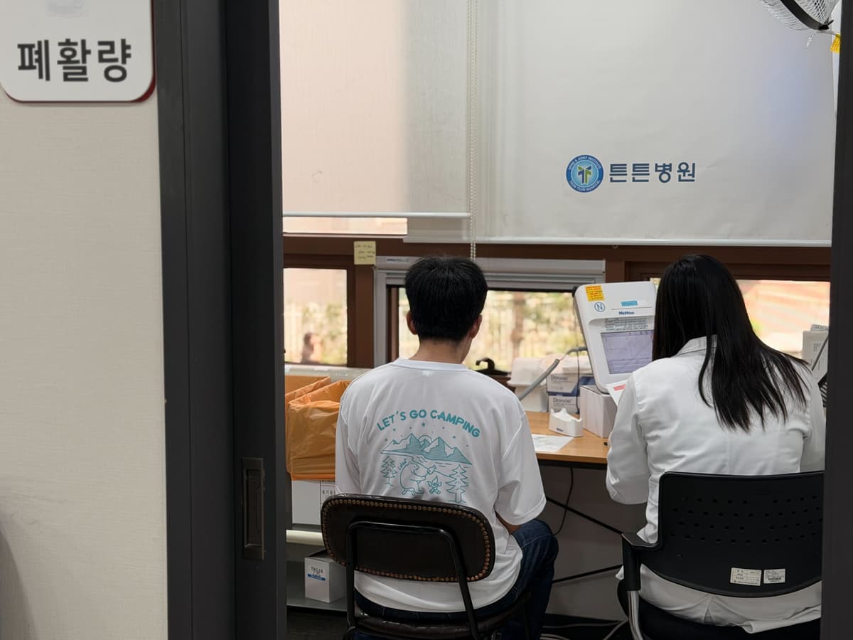 구로튼튼병원 배치전 검사
