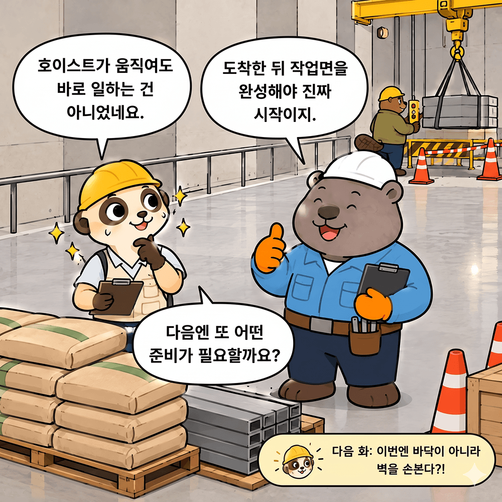 수정본