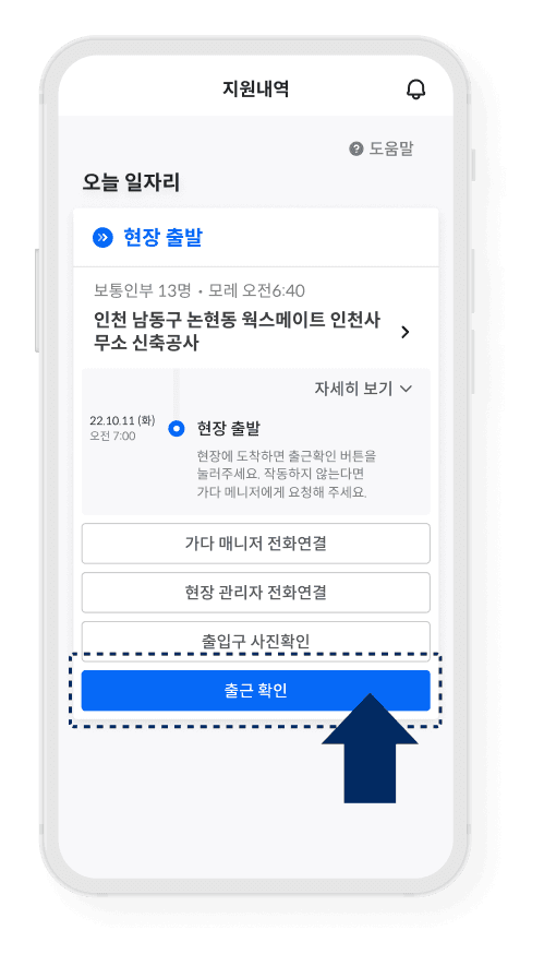 Notion image