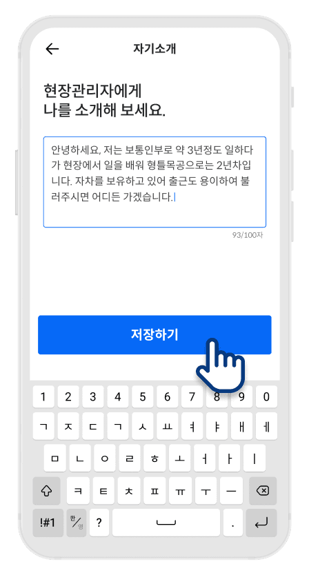 Notion image