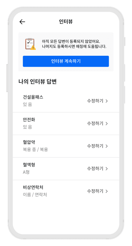 Notion image