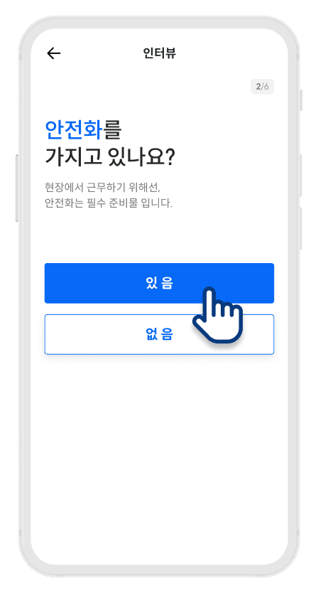 Notion image