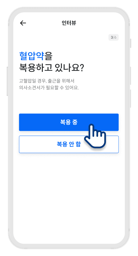 Notion image