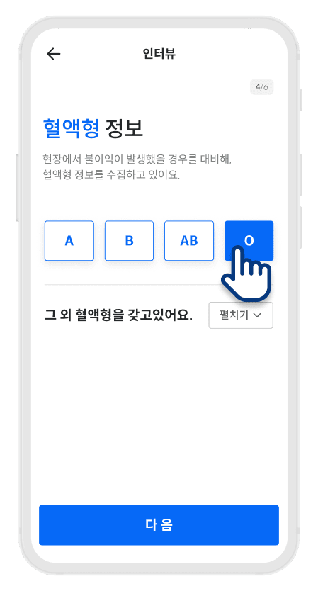 Notion image