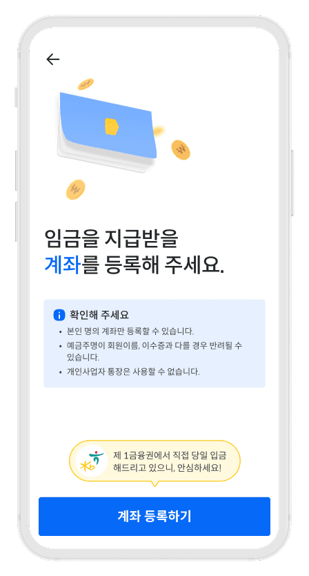 Notion image