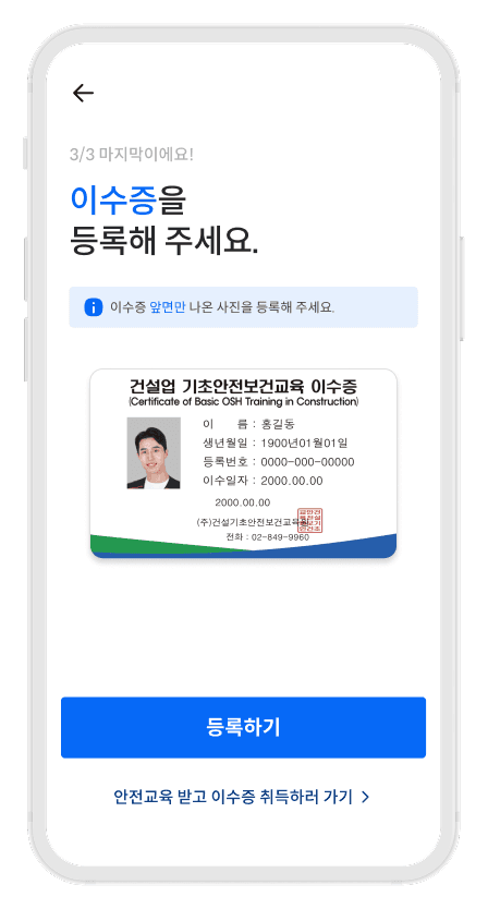 Notion image