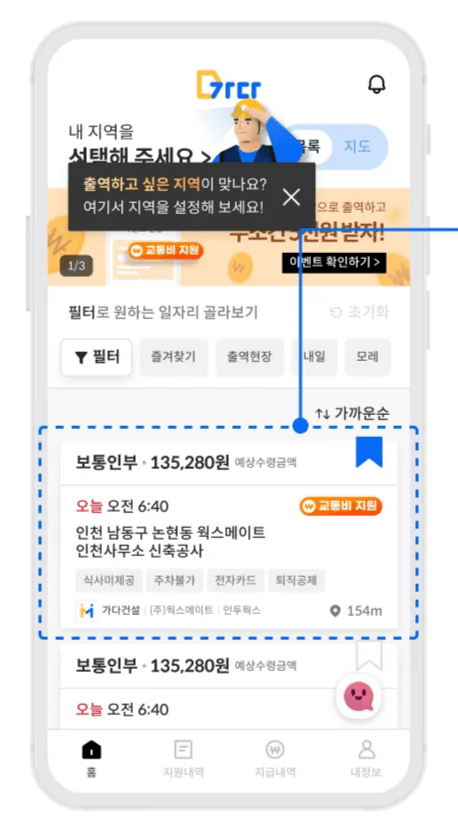 Notion image