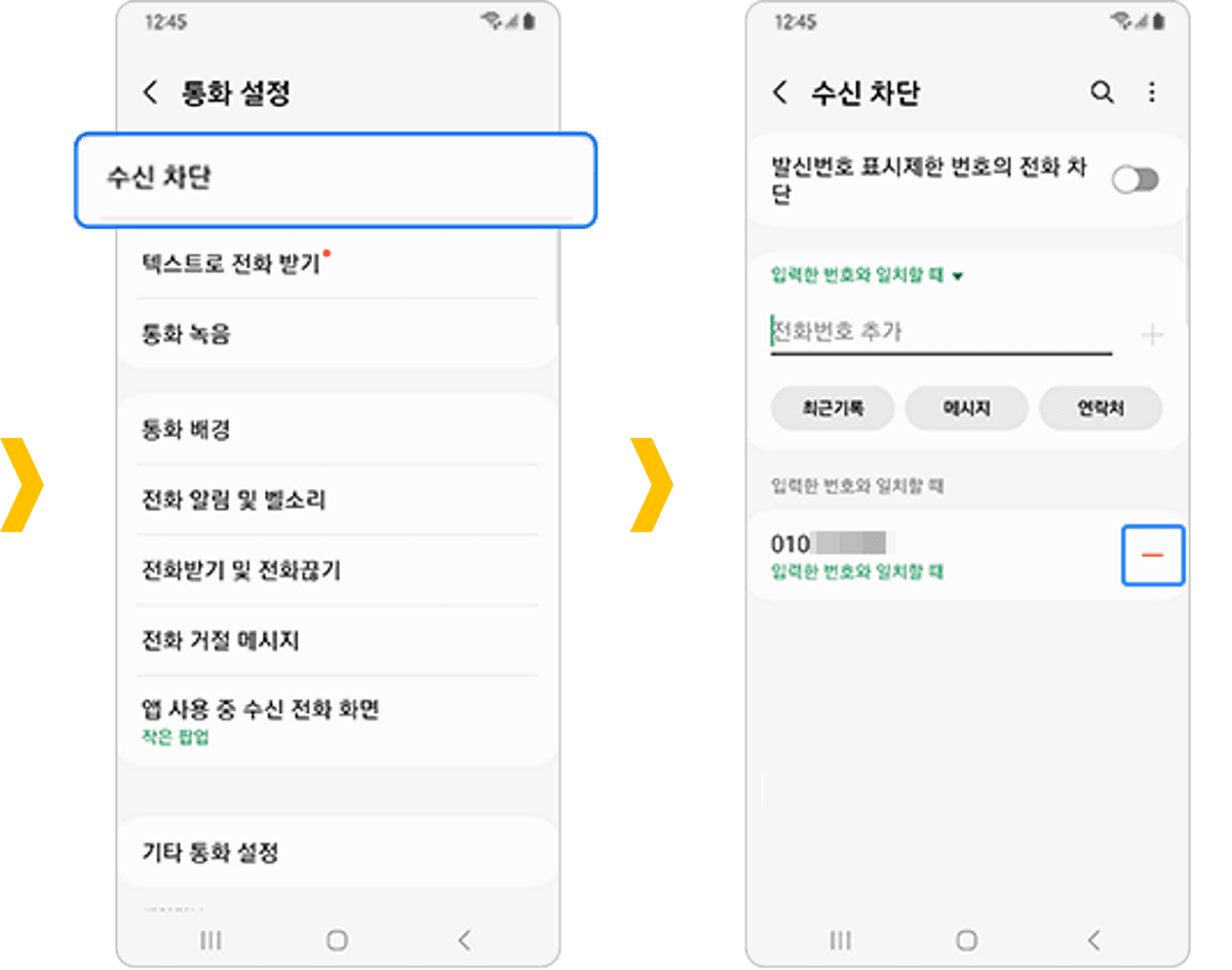 이미지=삼성전자서비스센터 홈페이지