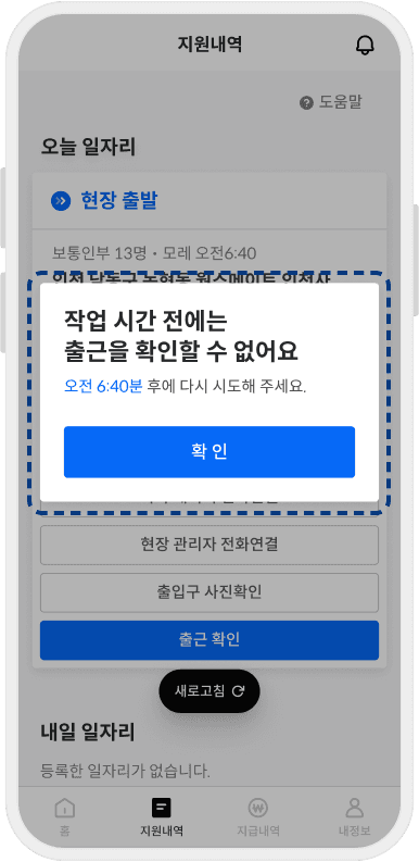 Notion image