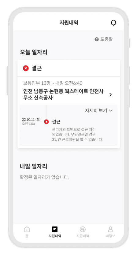 Notion image