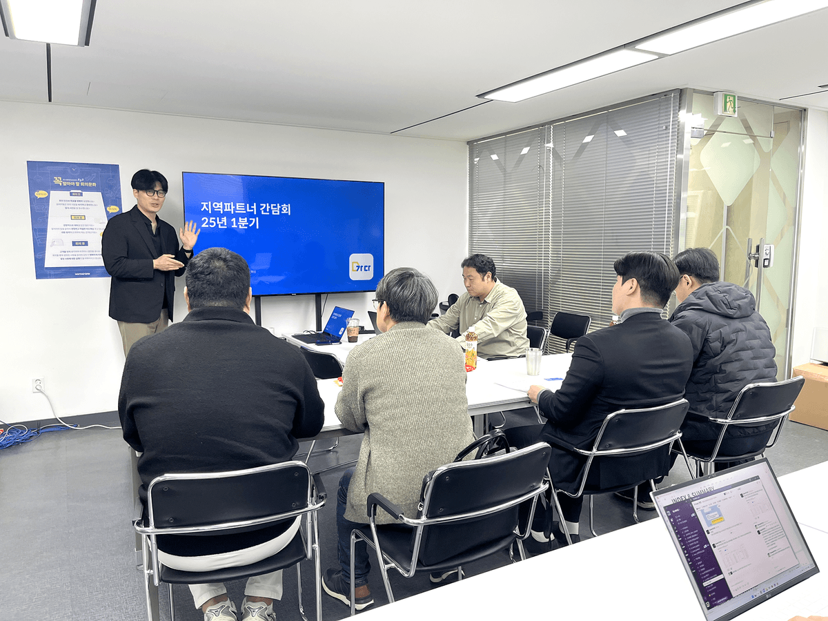 웍스메이트 인력공급사업부 한기수 팀장의 발표 모습