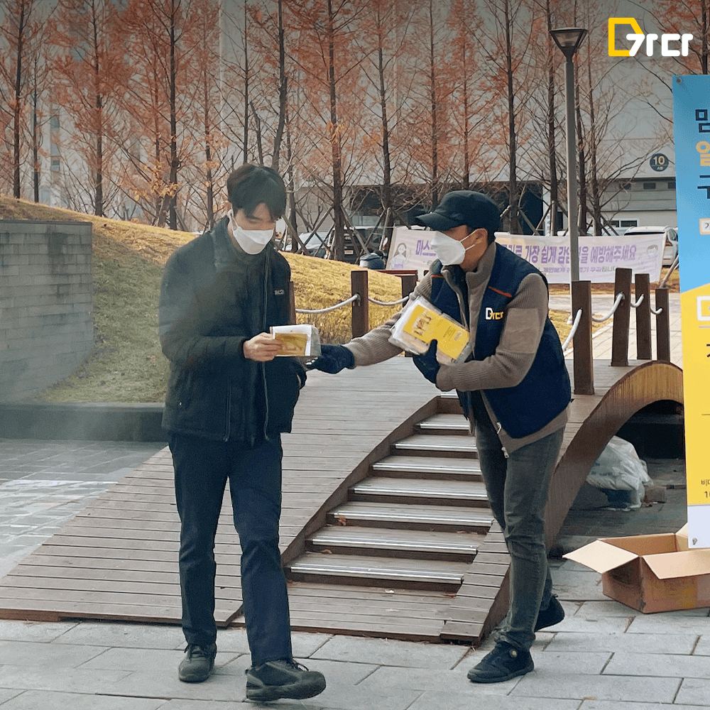 오프라인 행사 가다가가다_5탄_3.png