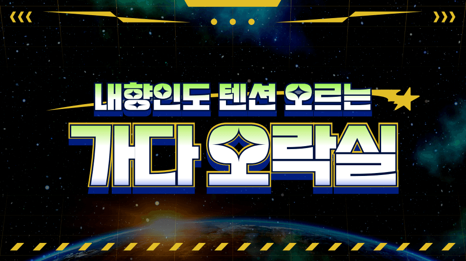 텐션이 넘처 버린 듯한 PPT 준비 자룟!!