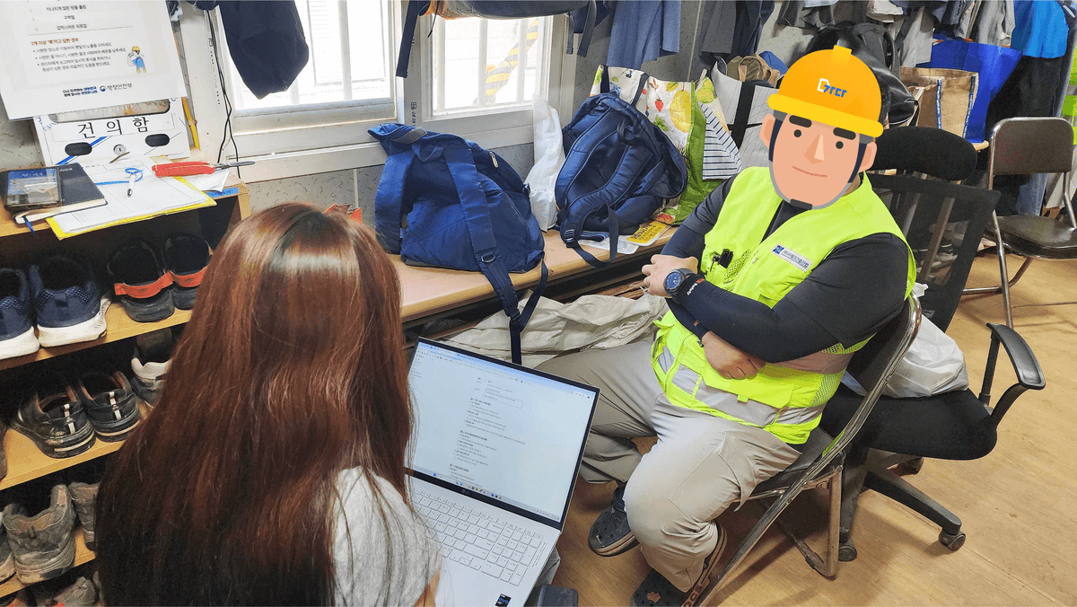 가다와 인터뷰 중이신 강OO 관리자님