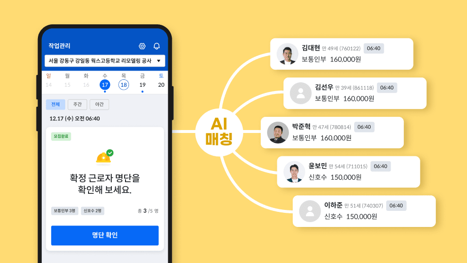 매칭이미지.png