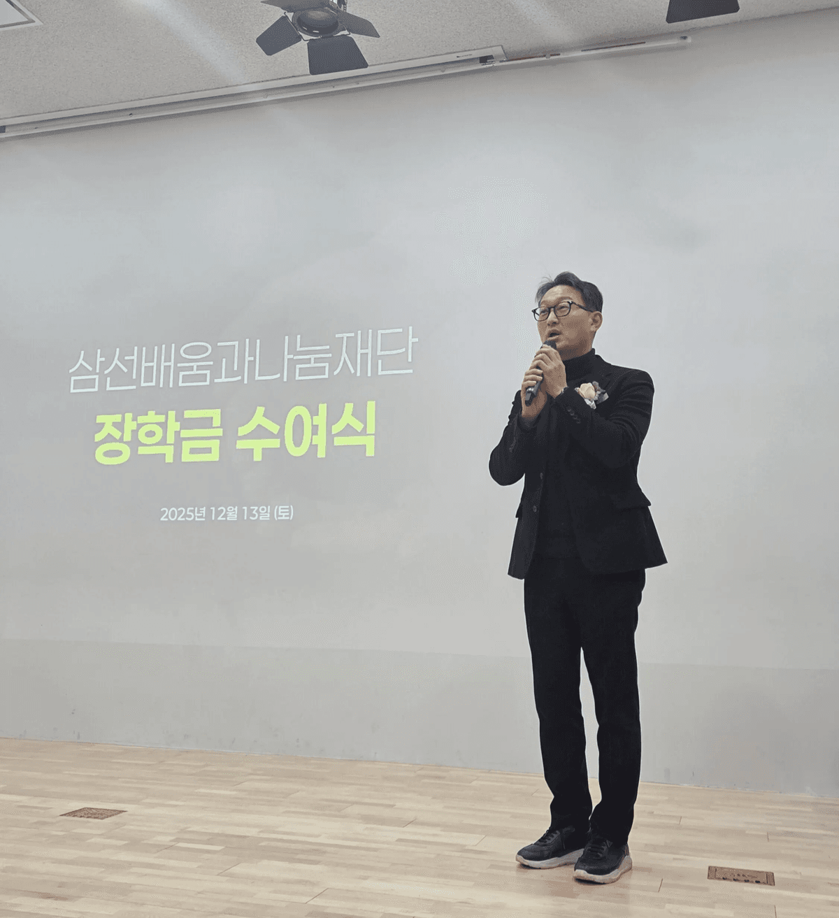 가다 x 삼선배움과나눔재단_3.jpg