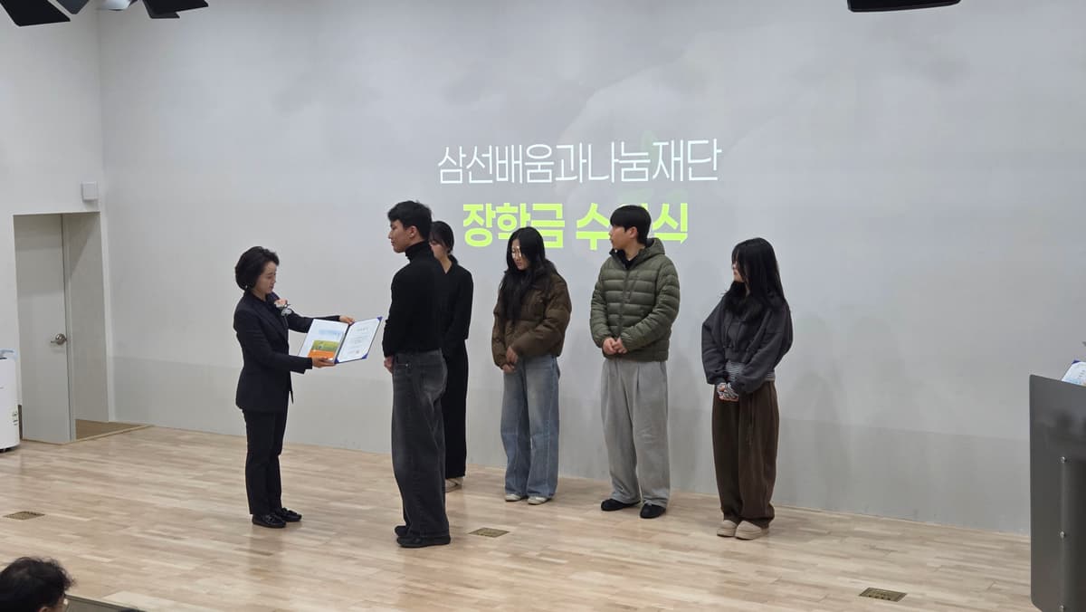 가다 x 삼선배움과나눔재단_4.jpg