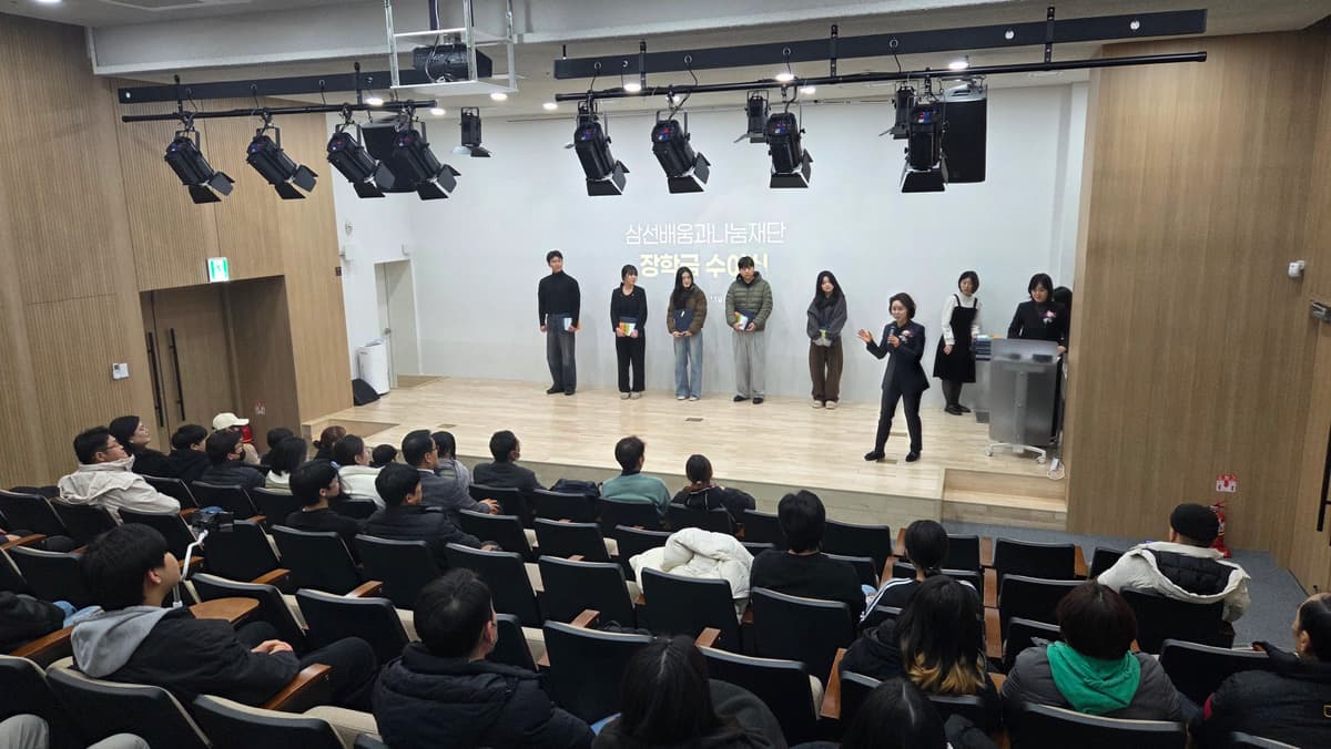 가다 x 삼선배움과나눔재단_6.jpg