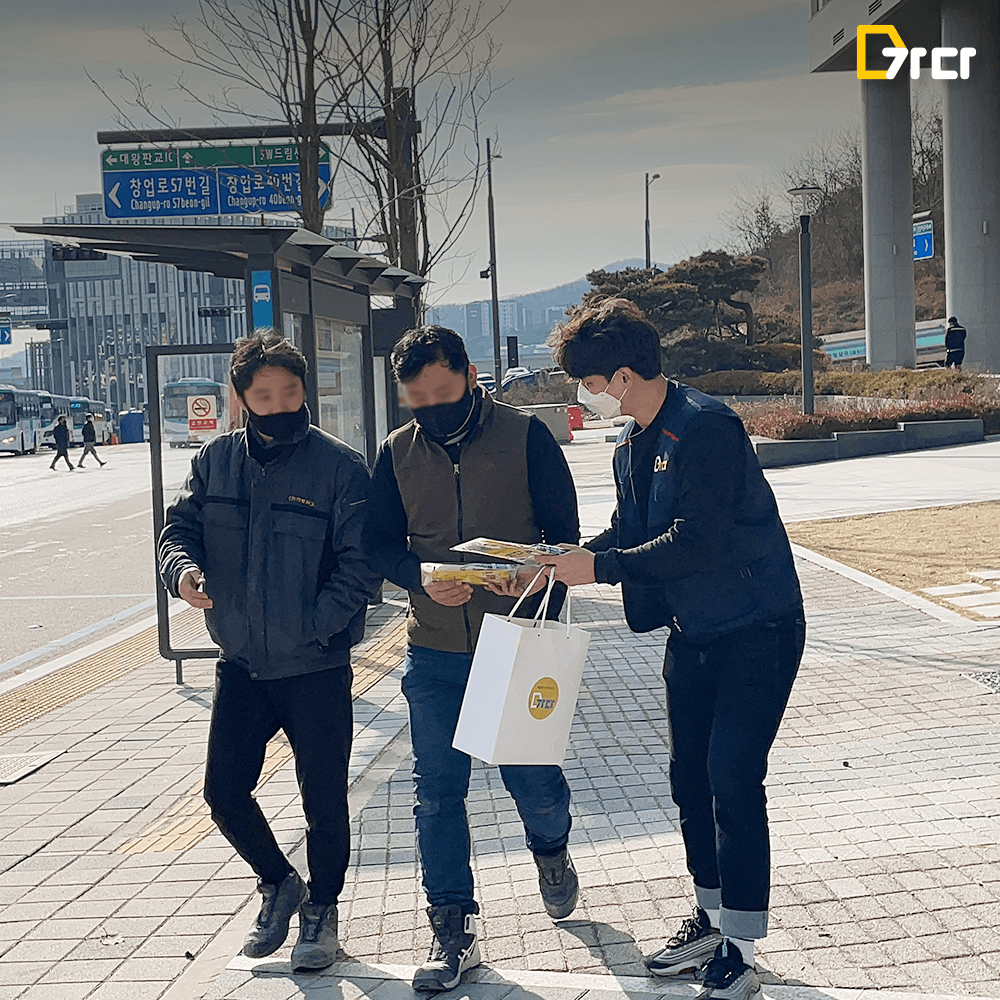 오프라인 행사 가다가가다_6탄_2.png