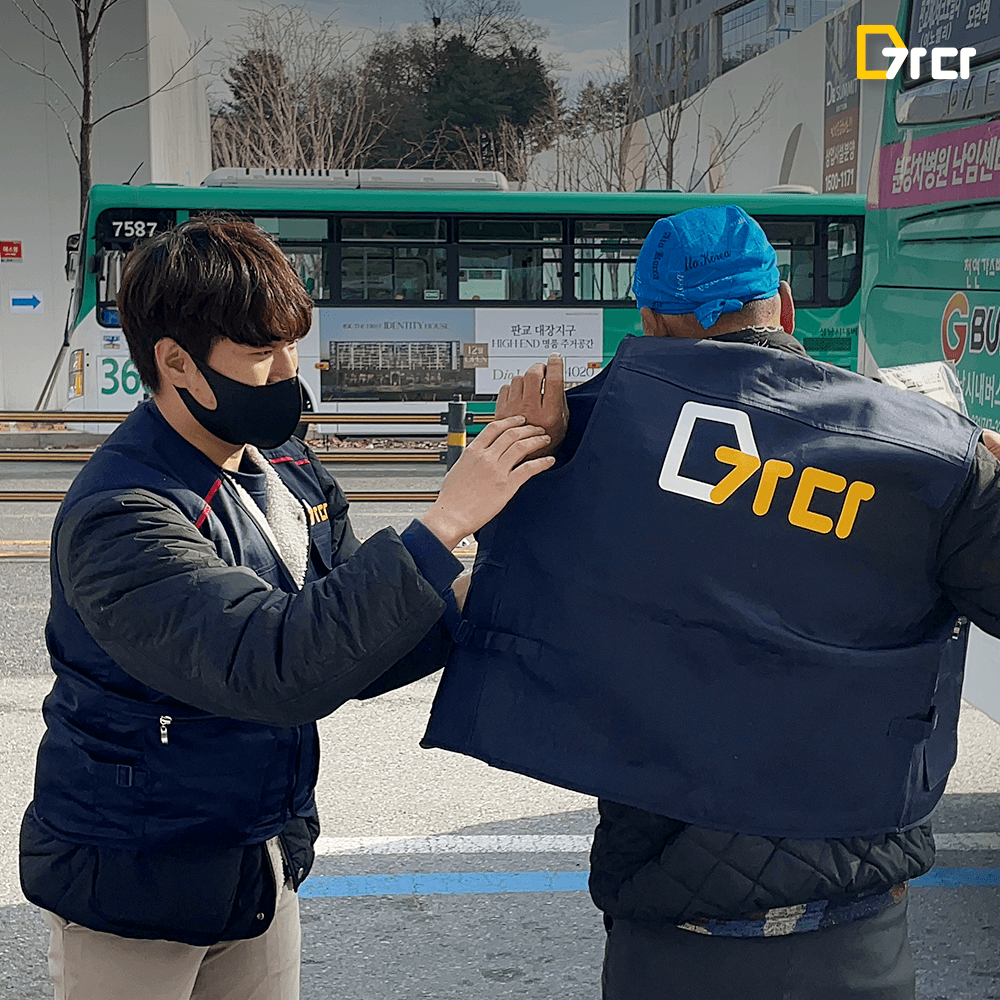 오프라인 행사 가다가가다_6탄_3.png