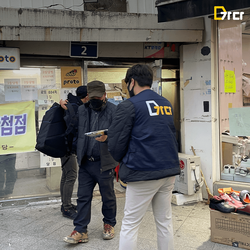 오프라인 행사 가다가가다_7탄_2.png