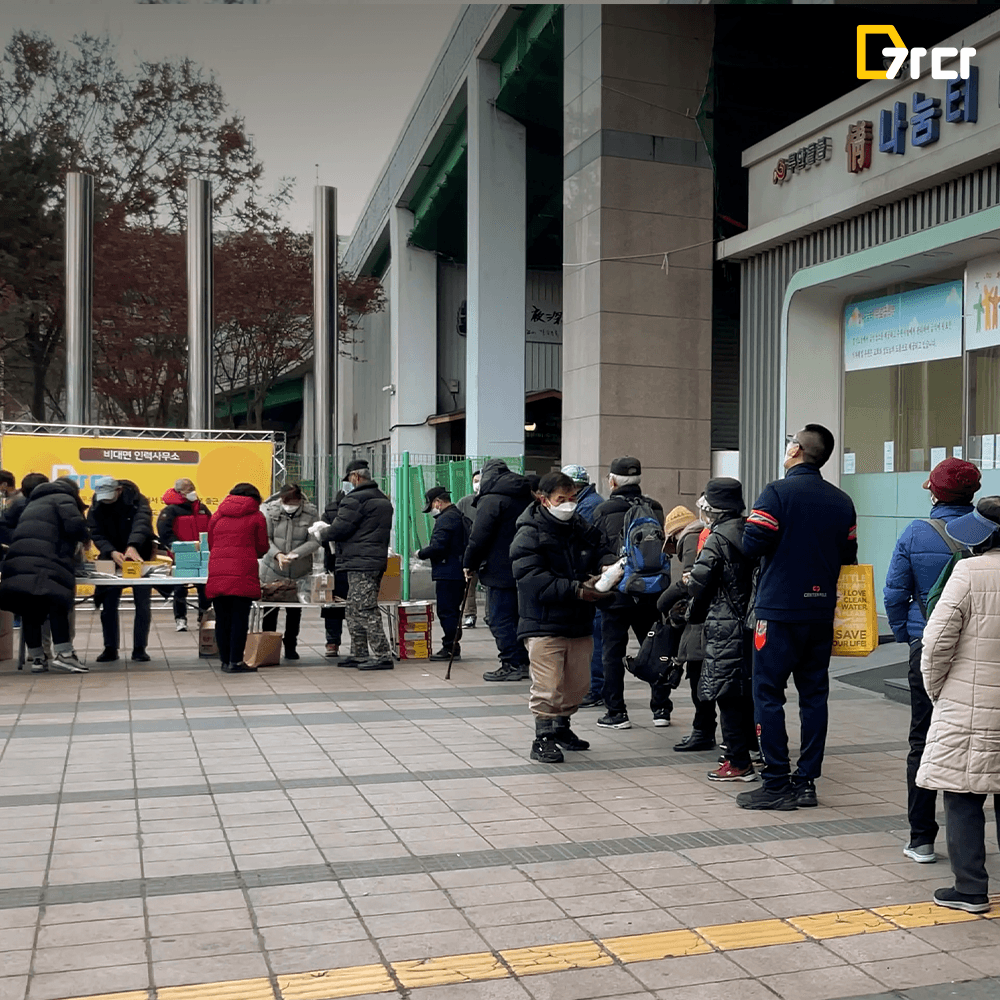 오프라인 행사 가다가가다_7탄_3.png