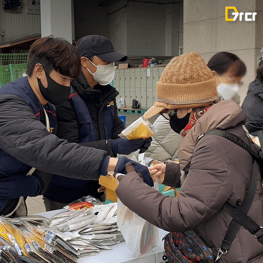 오프라인 행사 가다가가다_7탄_4.png
