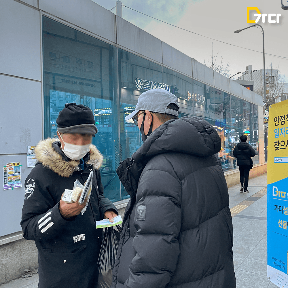 오프라인 행사 가다가가다_7탄_5.png
